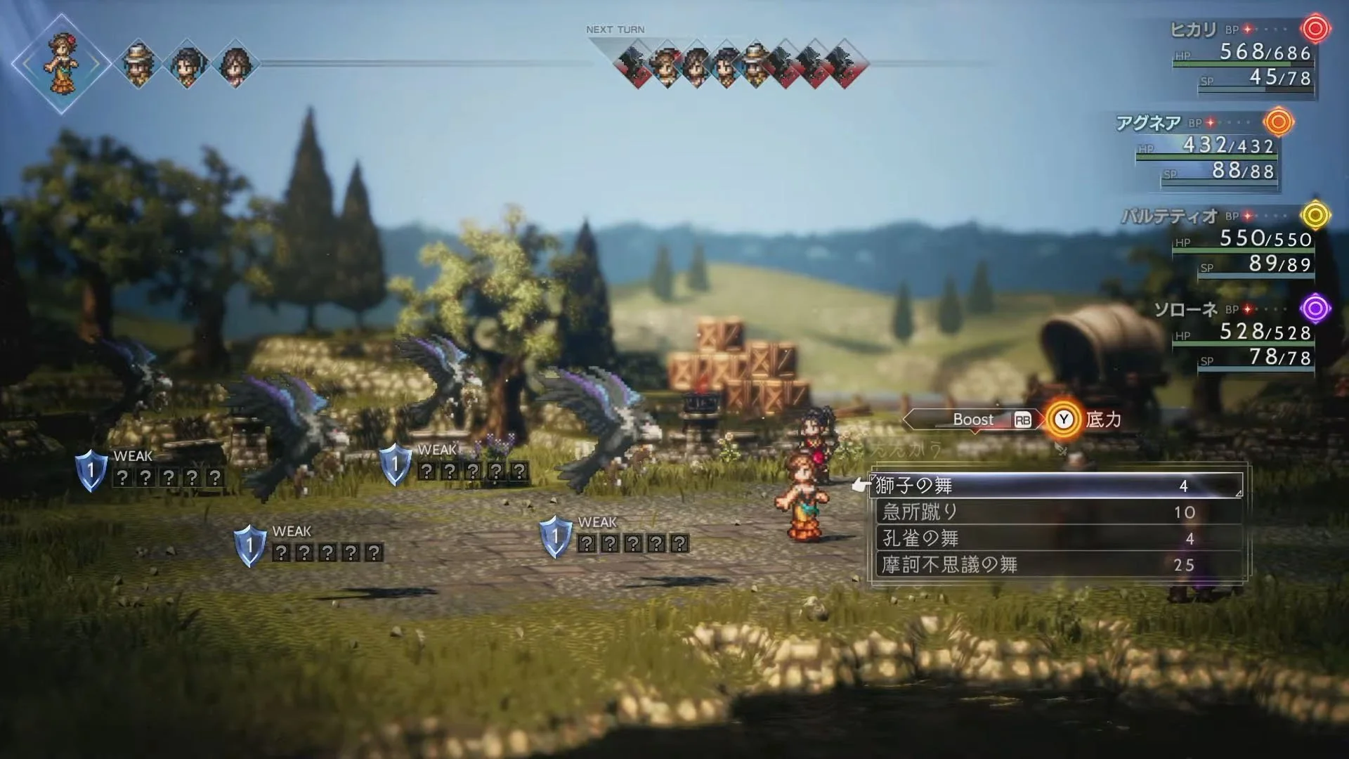 octopath traveler duoc thong bao se len nintendo switch 2